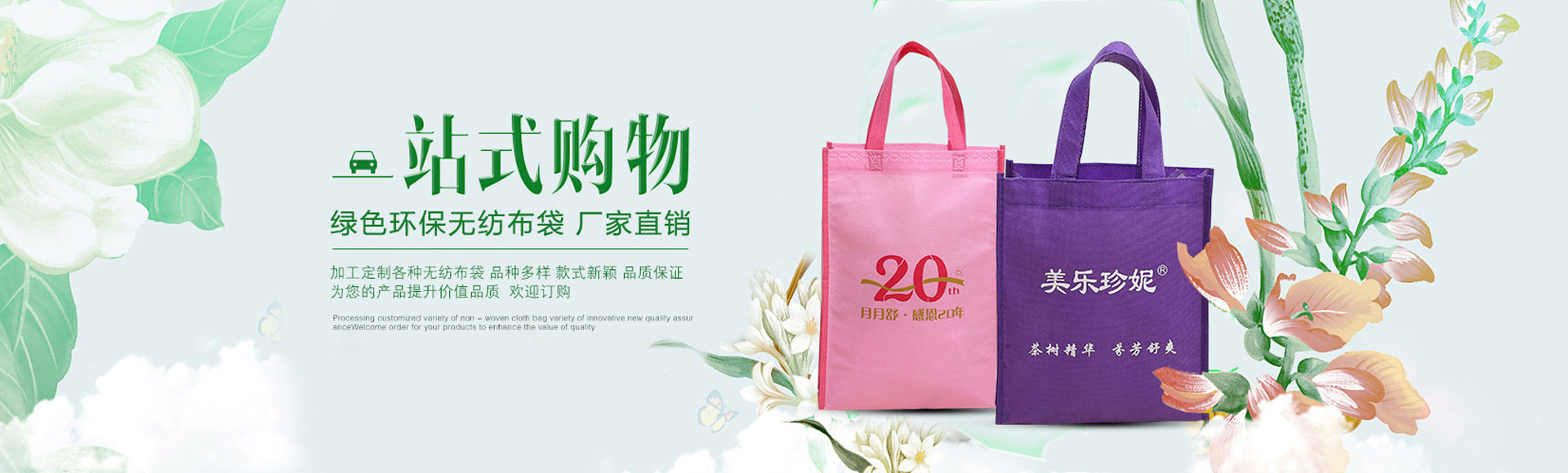 购物袋，沈阳购物袋